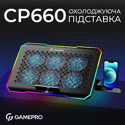 Підставка для ноутбука GamePro (CP660) - мініатюра 6