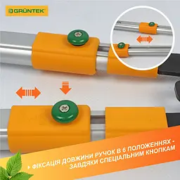 Гiлкорiз обвідний з храповим механізмом Gruntek XT 27-41 з телескопiчними ручками 700-1040 мм - мініатюра 6