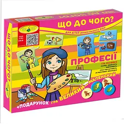 Игра детская развивающая Энергия Плюс "Що до чого? Професії"
