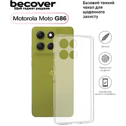 Чохол до мобільного телефона BeCover Silicone Motorola Moto G86 Transparent (713769) - мініатюра 3