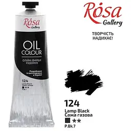 Фарба олійна Сажа газова (124) 100 мл Rosa Gallery - мініатюра 2