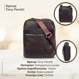 Чоловіча сумка Tony Perotti з натуральної шкіри Italico 9984G-17 (90637) Коричнева - мініатюра 3