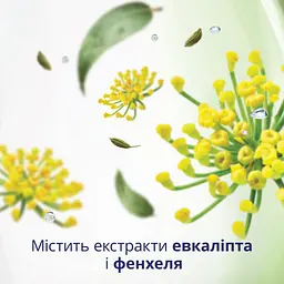 Зубна паста Sensodyne Свіжість трав, 75 мл - мініатюра 10