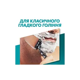 Змінні касети Gillette Mach3 10 шт. + Mach3 Charcoal 5 шт. (8700216876094) - мініатюра 3