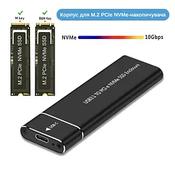 Зовнішня кишеня XON MemoryCase для M.2 NVMe (PCIe) USB 3.1 Type-C Чорний (XSC2C13NV1MG 4340) - мініатюра 3