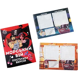 Еротична гра FlixPlay Морський бій - Постільна версія - мініатюра 2