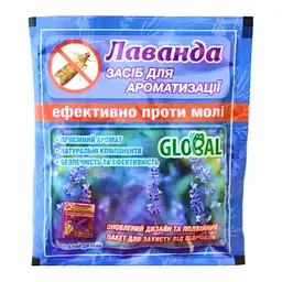 Лаванда засіб для ароматизації 10шт