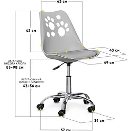 Дитяче крісло Evo-Kids Indigo Grey 4 шт. (H-232 G/G-Х4) - мініатюра 3
