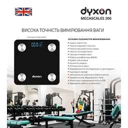 Ваги підлогові DYXON MEGASCALES 200 Black (DXNVGMGSCLS200B) - мініатюра 5