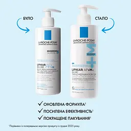 Уцінка. Бальзам для тіла La Roche-Posay Lipikar AP+M 400 мл (MB235800) - мініатюра 3