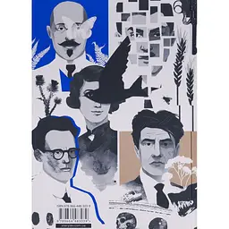 Книга Живі. Зрозуміти українську літературу - Олександр Михед, Павло Михед Видавництво Старого Лева (9789664483039) - мініатюра 2
