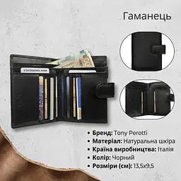 Жіночий гаманець Tony Perotti New Rainbow 1654 nero (90052) чорний - мініатюра 3