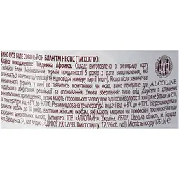 Вино Hectic Sauvignon Blanc біле сухе 0.75 л - мініатюра 6