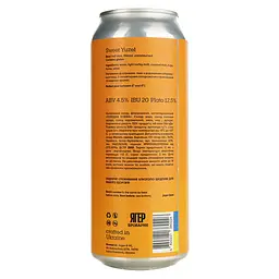 Пиво Jager Brewery Солодка Юзефа напівтемне 4.5% 0.5 л з/б - мініатюра 2