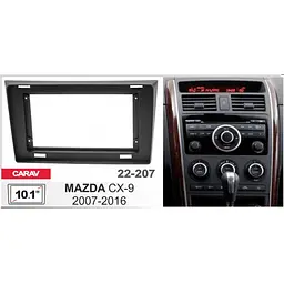 Перехідна рамка Mazda CX-9 Carav 22-207 - мініатюра 4