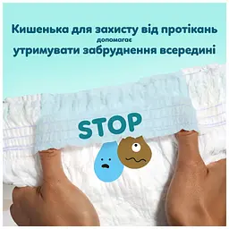Підгузки Pampers Premium Care Pants Розмір 6 (13-19 кг) 72 шт (8006530320139) - мініатюра 5