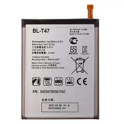 Акумулятор BL-T47, LG G8S ThinQ /Velvet /Velvet 5G, 4300mAh, оригінал PRC
