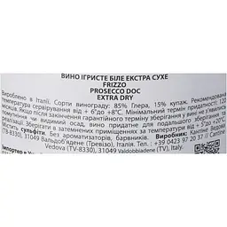 Вино ігристе Grado Prosecco DOC Extra Dry біле сухе 0.75 л 11% - мініатюра 6