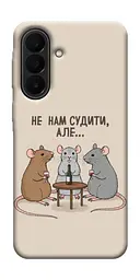TPU чохол Demsky Не нам судити для Samsung Galaxy A27