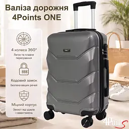 Валіза дорожня 4Points ONE середня (М), на подвійних колесах, пластикова - мініатюра 2