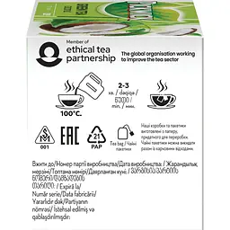 Чай зелений Pickwick Coconut ароматизований з кокосом 30 г (20 шт. по 1.5 г) - мініатюра 4