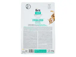 Сухий корм для кішок Brit Care Cat GF Sterilized Urinary Health 2 кг (8595602540730) - мініатюра 2