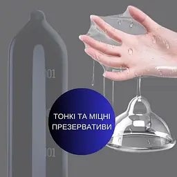 Японський ультратонкий презерватив Sagami 0.02 поліуретановий (ціна за 1 шт.) - мініатюра 5