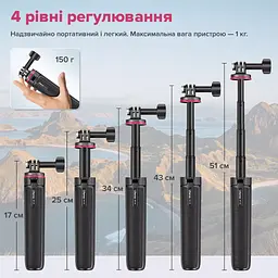 Штатив Ulanzi Vijim MT-72 51CM Tripod for GoPro (UV-T047GBB1 MT-72) - мініатюра 12
