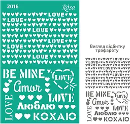 Трафарет багаторазовий самоклеючий №2016 Фоновий 13×20см Love Rosa Talent