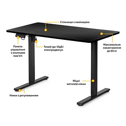 Комп'ютерний стіл Mealux PowerDesk Lite Black з електрорегулюванням висоти (EVO-201 Lite B/B) - мініатюра 2