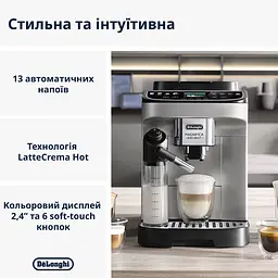 Кавомашина DeLonghi Magnifica Evo Next ECAM 310.80 SB (132250041) - мініатюра 4