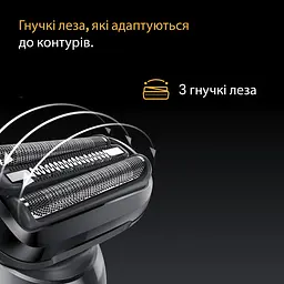 Електробритва Braun Series 5 52-B1650s - мініатюра 6