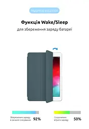 Чехол-книжка для планшета Apple iPad Air 10.9 (2020)/Air 10.9 M1 (2022), Original Smart Case, cyprus green, 10.9 , подставка на планшет, искусственная кожа, микрофибра, магнитная крышка с автоотключением экрана, ArmorStandart (ARM57673) - мініатюра 4