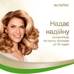 Мус для волосся Wellaflex Суперсильна фіксація, 200 мл - мініатюра 3