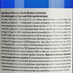 Вино Latinium Morio-Muskat біле напівсолодке 0.75 л - мініатюра 6