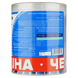 Набор краплі Гарант Форте від бліх та кліщів для котів та собак до 2 кг (0.5 мл), 20 піпеток (GF038) - мініатюра 5
