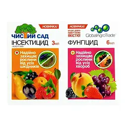 Інсектицид-фунгіцид Чистий Сад 3+6 мл