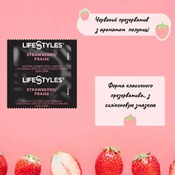 Презервативи LifeStyles Strawberry ароматизовані 12 шт. (ROZ6501053474) - мініатюра 3