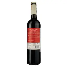 Вино Portal da Vinha Red, червоне, сухе, 12%, 0,75 л - мініатюра 2