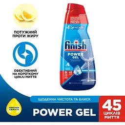 Гель для миття посуду в посудомийній машині FINISH All In One Max Lemon Power Gel 900 мл - мініатюра 2