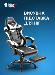 Геймерське крісло 4Points TEMPO з металевою основою - мініатюра 11