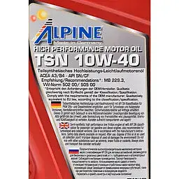 Олива моторна напівсинтетична Alpine TSN 10W-40 API SN/CF A3/B4-08 MB 229.3, VW 502 00/ 505 00 1 л (23465) - мініатюра 2