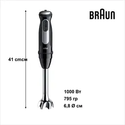 Блендер BRAUN MQ 55307M - мініатюра 3