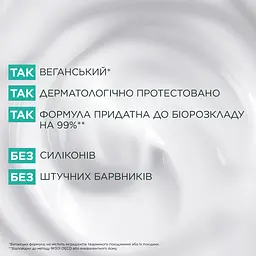 Маска для волосся Garnier Fructis Aloe Vera Hair Food зволожуюча для сухого волосся та шкіри голови 400 мл - мініатюра 6