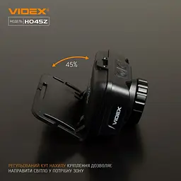Налобний світлодіодний ліхтарик Videx 270Lm 5000K (VLF-H045Z) - мініатюра 7