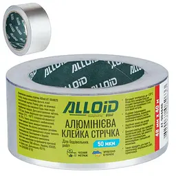 Скотч алюмінієвий 48мм х 40м, 50мкм Alloid