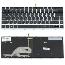 Клавіатура для ноутбука HP (ProBook: 430 G5, 440 G5) rus, black, silver frame, підсвічування клавіш
