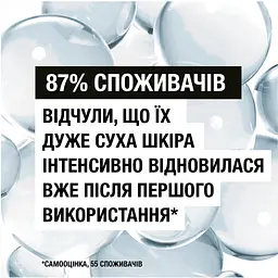 Лосьйон для тіла Neutrogena Інтенсивне відновлення 250 мл - мініатюра 7