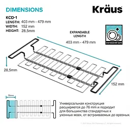 Багатоцільова сушарка для кухонної мийки Kraus KCD-1 - мініатюра 3