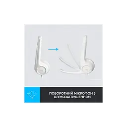 Навушники Logitech H390 USB White (981-001286) - мініатюра 3